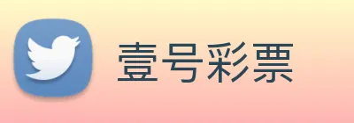 壹号彩票 logo